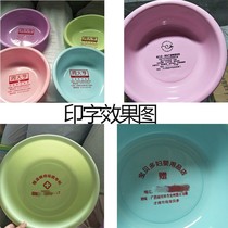 36 cm stainless steel plastic washbasin household laundry basin printed advertising logo custom event gift