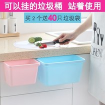 Kitchen trash can hanging cabinet door wall hanging creative household hanging small pool side countertop can be hung tube