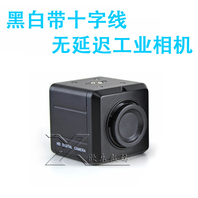 AV video microscope magnification camera black and white with cross hair real-time camera CCD detection 130 times magnification