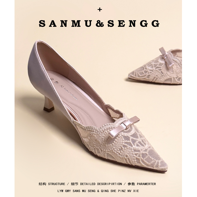 Apricot-Colored Mesh Breathable Stiletto Shallow Mouth Single Shoes for Women 2026 New Autumn Elegant Pointed Toe Bow High Heels for Women Apricot-Colored Mesh Breathable Stiletto Shallow Mouth Single Shoes for Women 2026 New Autumn Elegant Pointed Toe Bow High Heels for Women