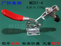 Elbow clamp Replaceable MC01-4 MC01-4S MC01-S4 MC01H-4 Quick Clamp Fixed Clamp