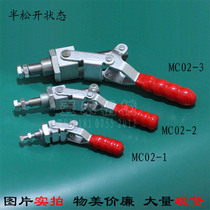 Fast Clip MC02-1 MC02-2 MC02-3 MC02-S1 MC02-S2 stainless steel clamp elbow clip