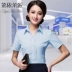 Mới Trung Quốc Quần áo bảo hộ lao động Nữ mùa xuân và mùa thu dài tay Thiết lập đồng phục công sở di động