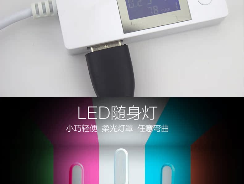 Lampe USB - Ref 376167 Image 15