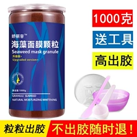 Thái Lan nhập khẩu 1000g mặt nạ rong biển lớn dưỡng ẩm tự nhiên trị mụn cho bà bầu dùng một lần bùn rong biển nguyên chất - Mặt nạ mặt nạ 24k goldzan