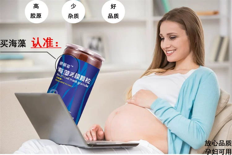 Thái Lan nhập khẩu 1000g mặt nạ rong biển lớn dưỡng ẩm tự nhiên trị mụn cho bà bầu dùng một lần bùn rong biển nguyên chất - Mặt nạ mặt nạ 24k goldzan