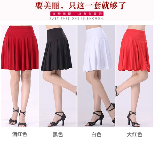 Танцующая юбка, высокая талия