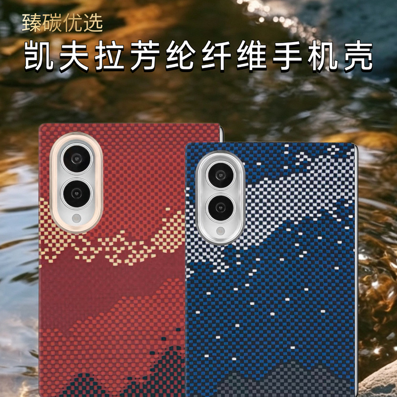 Suitable for Samsung Fold8 Phone Case, Kevlar Aramid Fiber Full Coverage Fold8 Carbon Fiber Ultra-Thin Protective Case, Central Axis Magnetic Suction, Anti-Drop Hinge, Anti-Slip, Wide Folding, New Z Fold8
