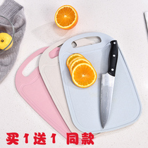 Buy 1 get 1 send 1 antibacterial anti-mildew wheat straw kitchen chopping board household non-slip baby supplementary food cutting board fruit chopping board