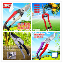 Pulley labor-saving fruit branch shears Garden gardening shears Branch pruning scissors SK-5 coarse branch shears