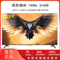 FFALCON thunderbird 75S575C 55 65 75 75 Peng 7 PRO Android Smart 144HZ TV