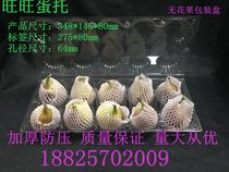 Manufacturers direct sales of 10 fig plastic packaging box Luhango fruit fruit box fruit fruit plastic button