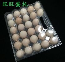 Spot 28 pieces of medium disposable egg packaging box transparent portable blister plastic egg box Egg gift box