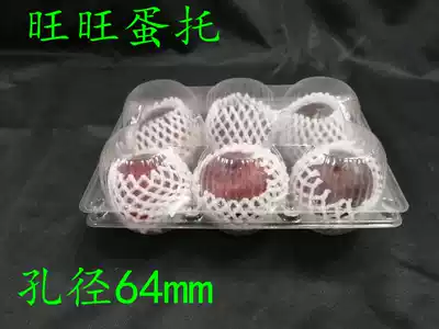 Factory spot direct sales 6 packs of mangosteen plastic packaging box Fig transparent blister egg tray packaging box