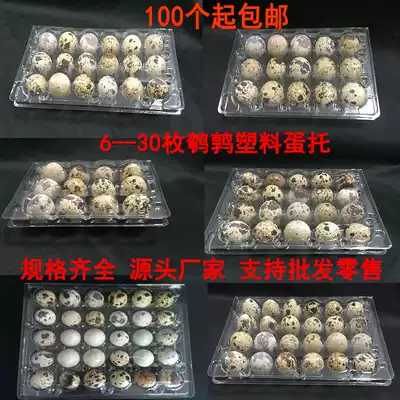 Factory direct sales transparent plastic 24 quail egg boxes disposable 30 bird eggs blister packaging pallets spot