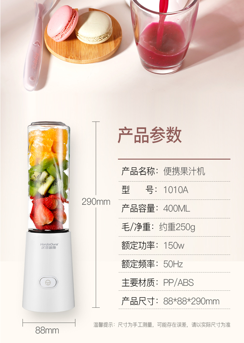 mua máy xay sinh tố Máy ép trái cây cầm tay Han Jia Ous mini sinh viên điện máy ép trái cây - Máy ép trái cây máy ép chậm bosch mesm731m