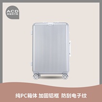 ACD aluminum frame luggage case female universal wheel luggage case 24 inch PC luggage case male password hard case 20 inch boarding case