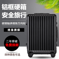 Aluminum frame luggage case men's 20 inch luggage case women's PC boarding case universal wheel suitcase 24 26 28 inch shipping box