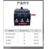 德力西 CDM3-125S/250S/400F/63S 100A160A200A400A3P4P Пластиковая оболочка