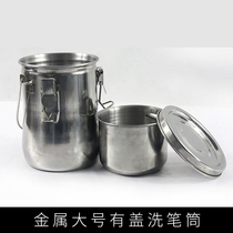 Yawei painting material Metal covered Portable oil paint pen washer Pen washer Sealed type