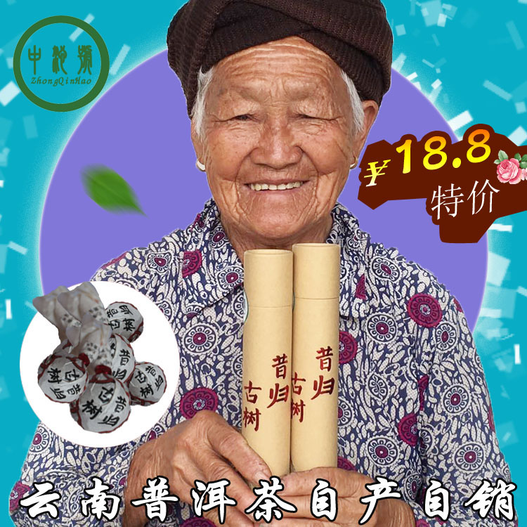 Yunnan specialty tea 2020 Xi Guigui Ancient Tree Dragon Ball Tea 7 pieces A total of 56 grams handmade Tuo Puer ripe tea