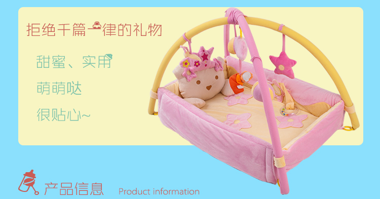 Coffret cadeau pour bébé - Ref 1954194 Image 12