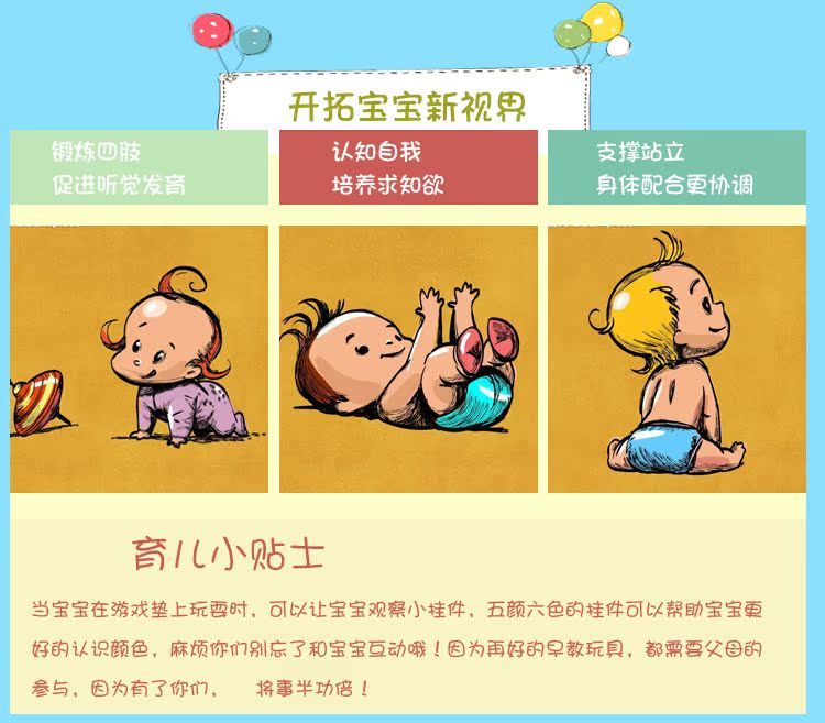 Coffret cadeau pour bébé - Ref 1954194 Image 17