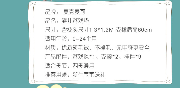 Coffret cadeau pour bébé - Ref 1961398 Image 10