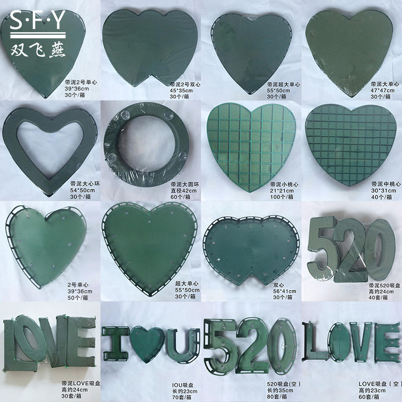 Shell With Mud Single Peach Hearts Multi-Treasure Double Hearts Wedding Gift Cart Suction Cups Model Loving Chicken Hearts Car Die IOU 520 Love