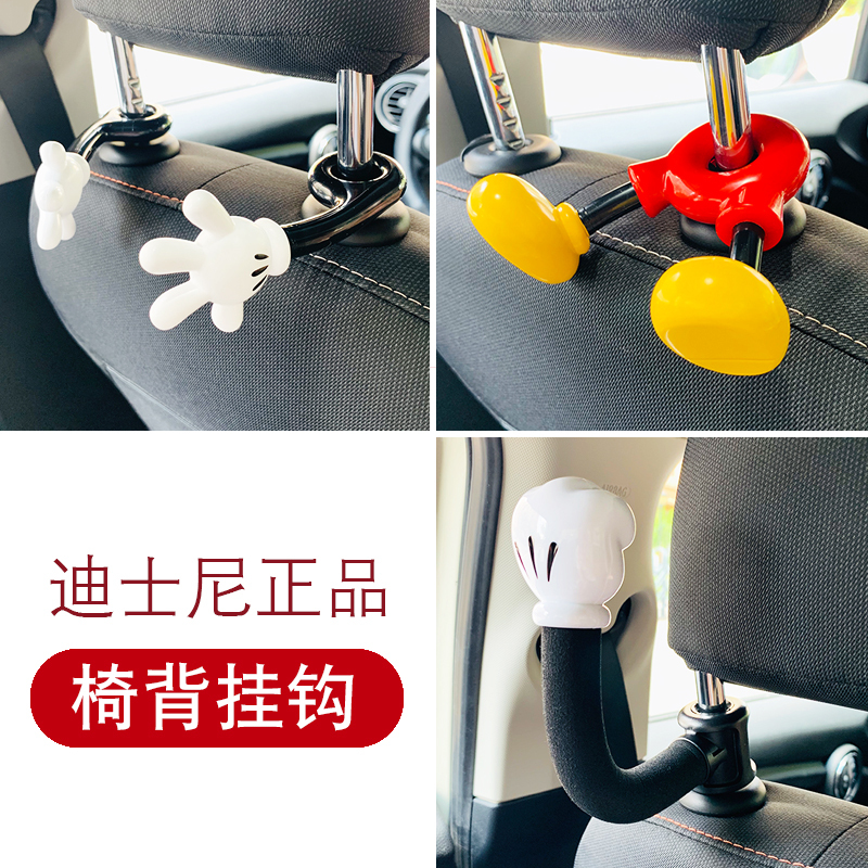 Suitable for Mini Car Creative Hooks, Cartoon Cute and Personalized Car Seat Back Multifunctional Storage Rack Suitable for Mini Car Creative Hooks, Cartoon Cute and Personalized Car Seat Back Multifunctional Storage Rack