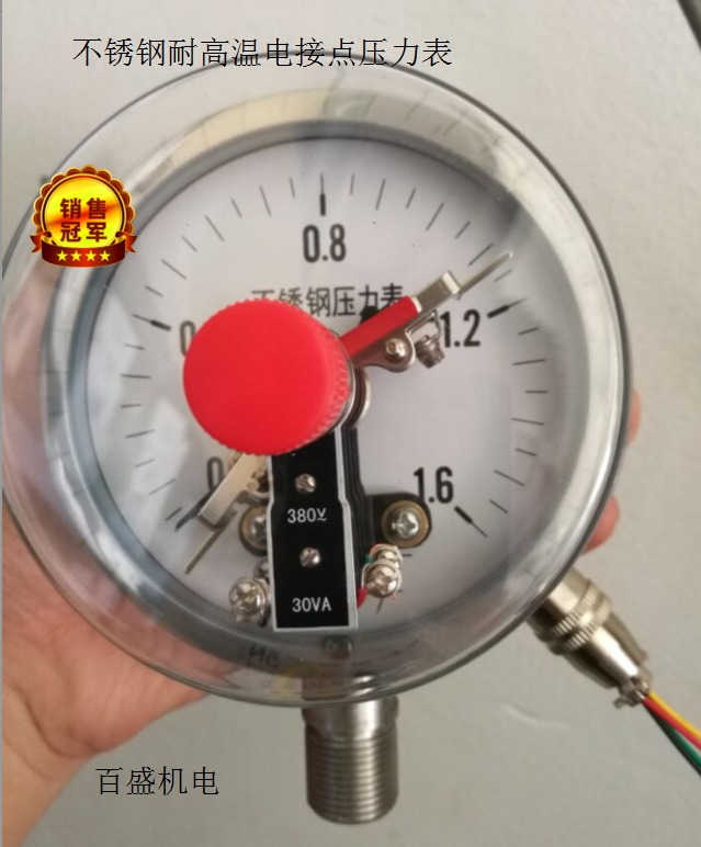 YXC100BT 0 6 1 2 5 1 6mpa high temperature boiler all stainless steel electrical joint pressure gauge steam