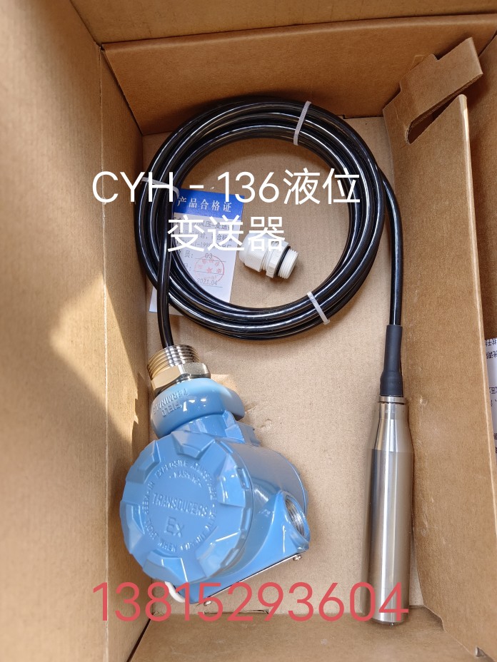 Shanghai win-win automation 2088 head input type diffusion silicon liquid level water level transmitter sensor 4-20mA 