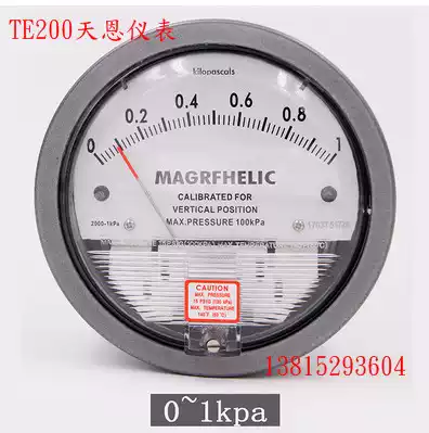 Differential pressure gauge micro pressure gauge differential pressure gauge 0-1000pa differential pressure gauge 1kpa 1 5 2KPa