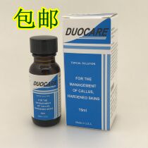 Hong Kong Duocare drops in the treatment of 15ml corns to remove the hard skin calluses