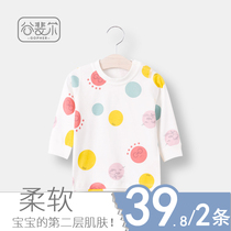 Gu Fei baby autumn clothes cotton male baby coat spring and autumn 1-5 years old 3 children thin thermal underwear base shirt