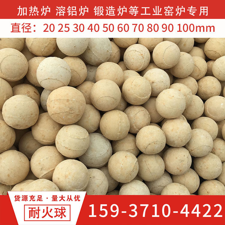 High-aluminum refractory ball regenerator hot blast furnace is filled with 25mm30 high-temperature-resistant furnace with thermal insulation filler alumina ball
