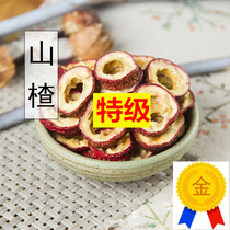 Tongren Tongdong raw materials store to nuclear Shan dry 500 grams New mountain dry dry special nuclear non - nuclear mountain dry tea