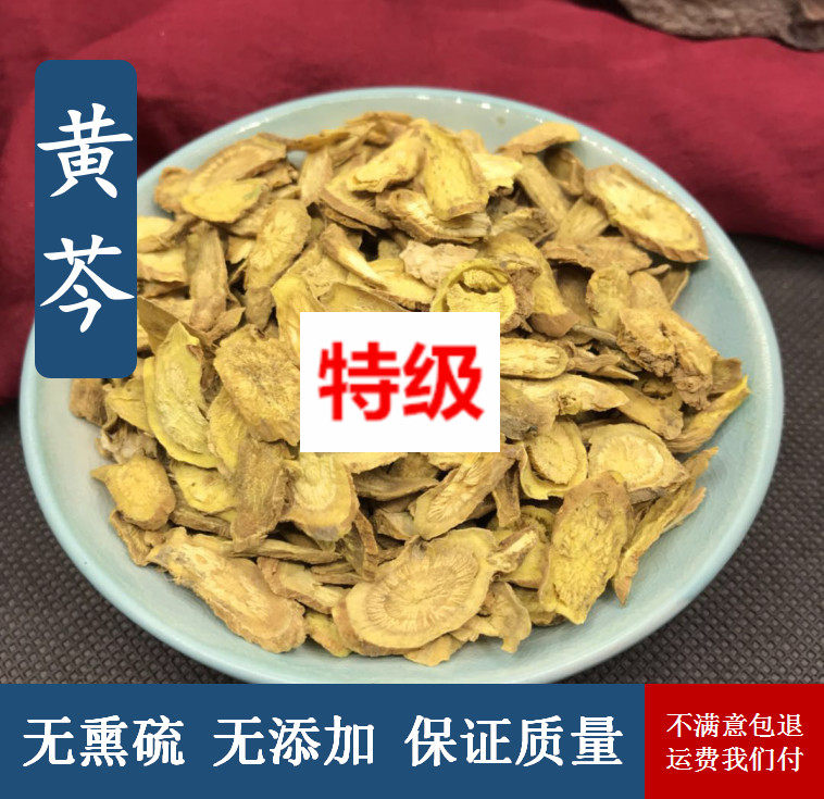 Huang Yang Yang Yang Yang Yang Ying Yang Yang Ying Yang Ying Ying Ying Ying Ying Ying Ying Ying Ying Ying Ying Ying Tea