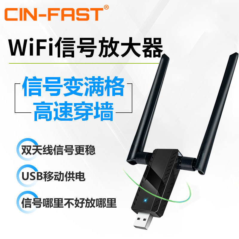 wifi signal amplifier USB power supply home routing network booster repeater through the wall wireless expander