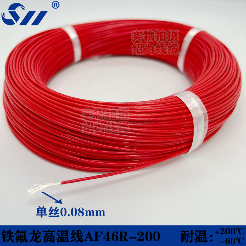 Teflon High Temperature Filament Multi-Strand Soft Wire Af46R-200 0.2/0.35/0.5 Drone Aircraft Model Soft Wire
