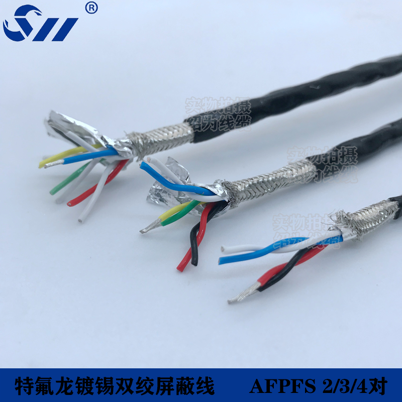 Tinned Twisted Pair Shielded Wire 2/3/4 Pair 0.2/0.35/0.5 Anti-Interference Black Sheathed 485 Signal Wire