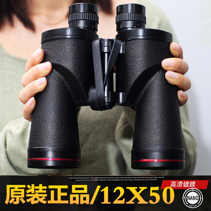 Russian Bergoz Military-industrial 98-Type Telescope High Definition Night Vision Professional Looking For Bee Mabees Military Use Positive