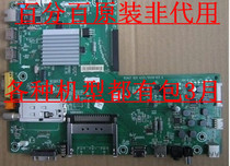 100% original non-substitute RSAG7 820 4335 Various models version package 3 months