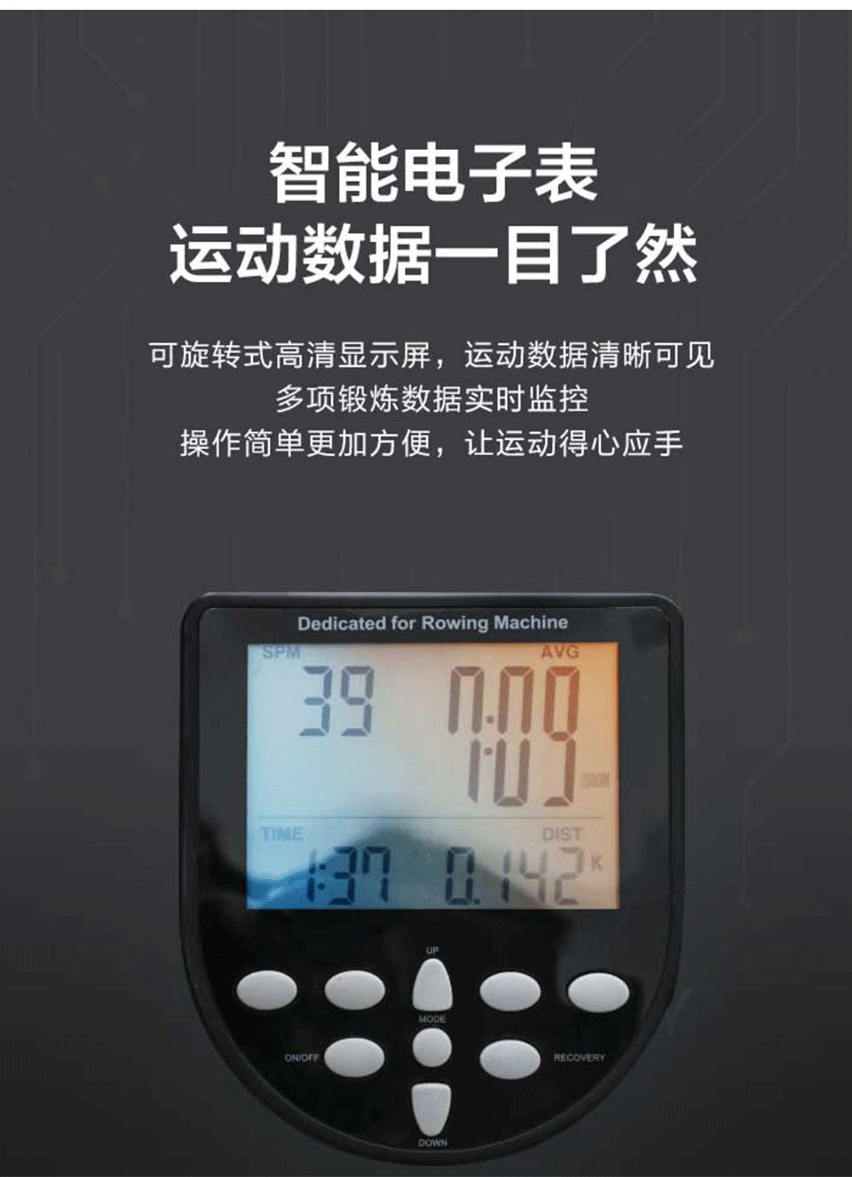 Тренажер для гребли 康华水阻划船机家商用智能减肥运动有氧拉力健身器材精英律师同款