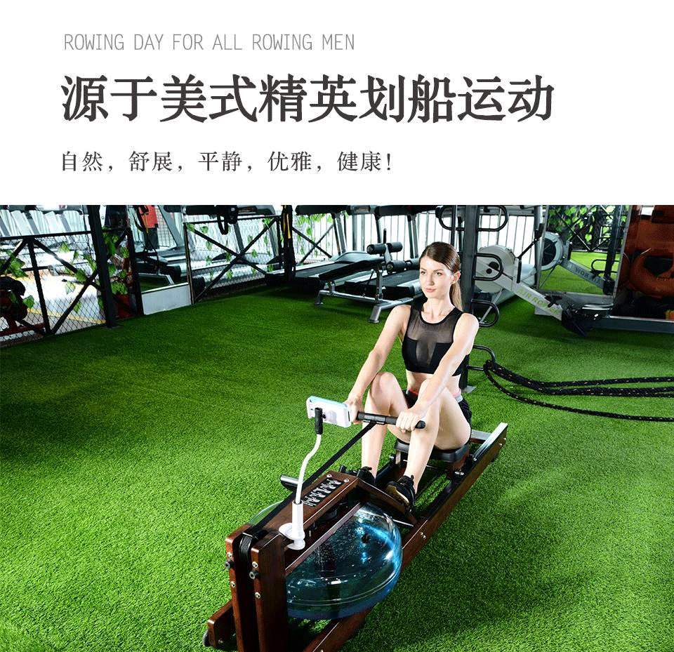 Тренажер для гребли 康华水阻划船机家商用智能减肥运动有氧拉力健身器材精英律师同款