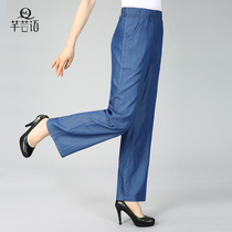 Summer thin Tiansi wide leg jeans women loose middle-aged high waist size casual trousers nine straight pants