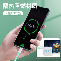 tlyc Android data line universal tapyc charging line tpc suitable for Huawei glory Samsung vivo Xiaomi OPPO mobile phone usb tablet iPad fast lengthening 2 m short