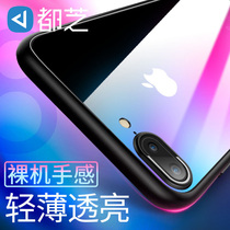 All Cheese iPhone Phone shell 8 Anti-fall silicone Apple 7 Ultra Slim Transparent P Soft Rubber Rims Puls Airbag Anti-Fall Protective Sleeve Individuality Net Red Ins Wind Limited Edition Tide Male 78