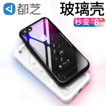 All Cheephone Shell phone shell se Apple 7 glass transparent anti-fall protective sleeve 8 silicone pluss new camera lens ultra-thin transparent mesh red high gear female boomer card net red pure color soft 78