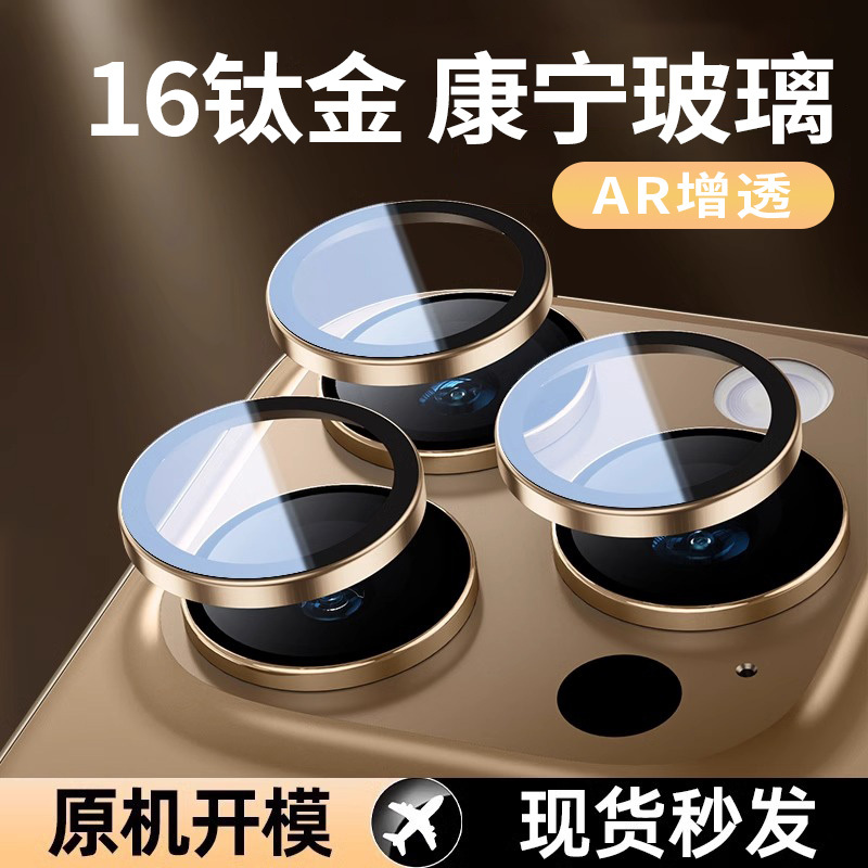 Duzhi Lens Protector for Apple 16 Pro iPhone 15 Pro Max Phone, 16 Lens Protection, 14 Rear Camera Protector, 14 Pro New Model, 11 Plus Rear Tempered Glass Lens, Metal 12